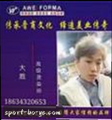 李女士