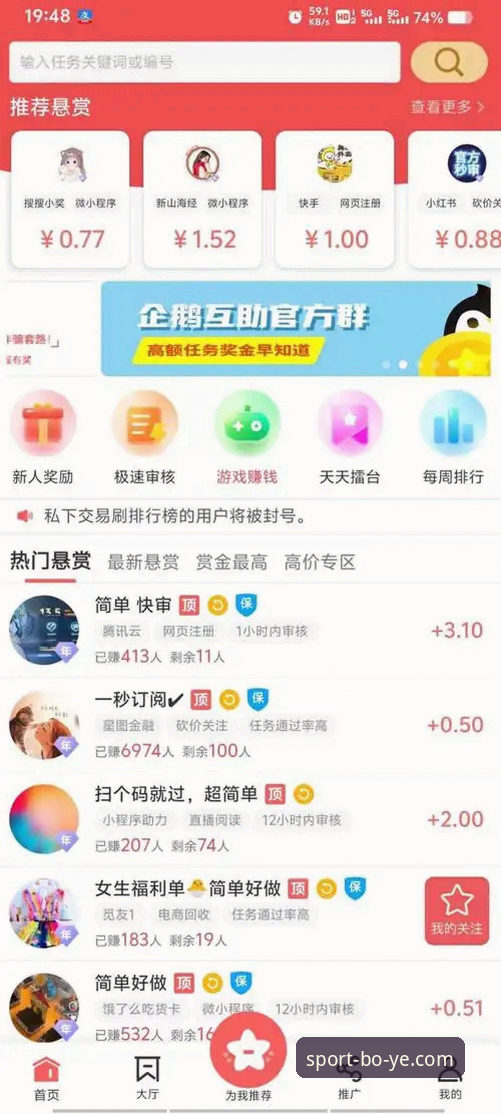 博业体育综合娱乐最新版 博业体育综合娱乐最新版v3.2.0值不值得下载?老用户告诉你真实体验