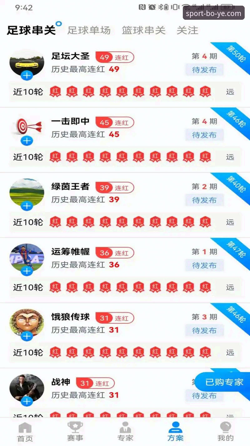 博业体育官网入口 vs 博业体育app下载：哪个更适合你？全面对比与选择指南