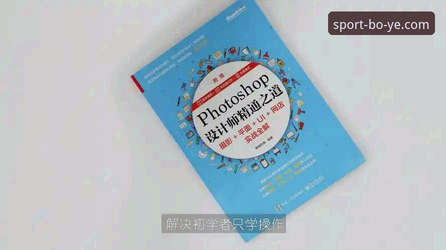 新手必看！博业体育手机登录常见问题全解与实战经验分享