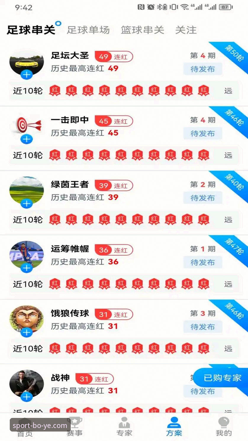 博业体育手机app最新技术评测：从下载到观赛的完整拆解