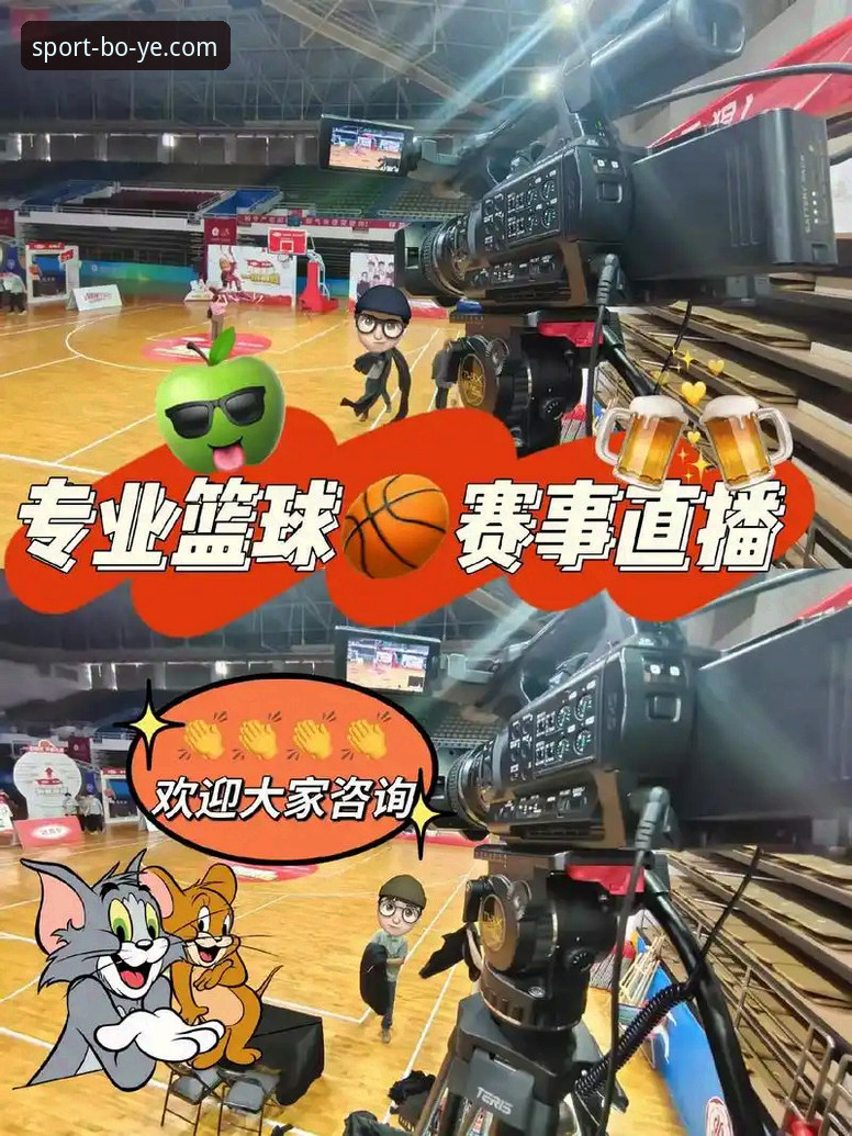 深度揭秘：博业体育赛事直播教程背后的技术革命与观赛新体验